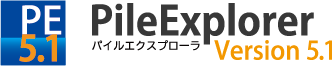PileExplorerロゴ